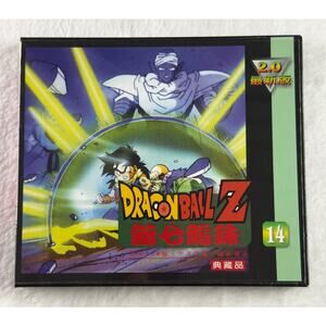 Dragon Ball Z VCD Vol.14 | Taiwan Release | Mandarin Dub | Rare 2.0 Edition